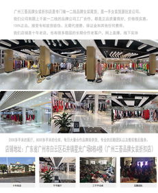 廣州與杭州 網絡技術服務的雙城記